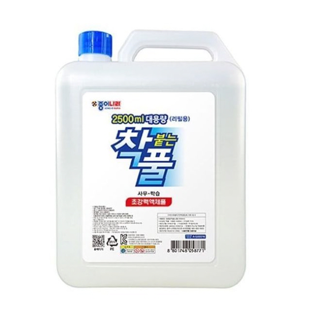 2500ml 대용량 착붙는 풀 생활 노트 수첩 건강 점착식메모지 문구 사무용품