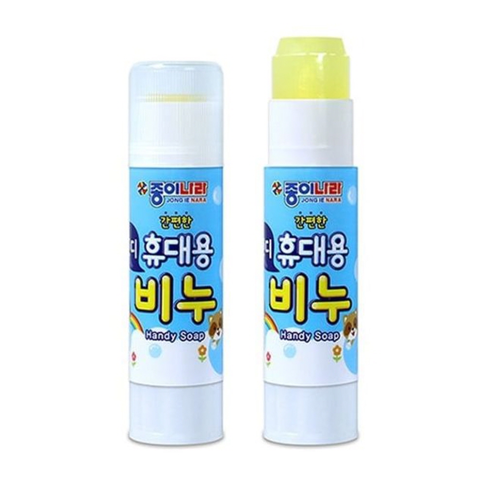 핸디휴대용비누15g (20개 1세트) 건강 생활 청소용품