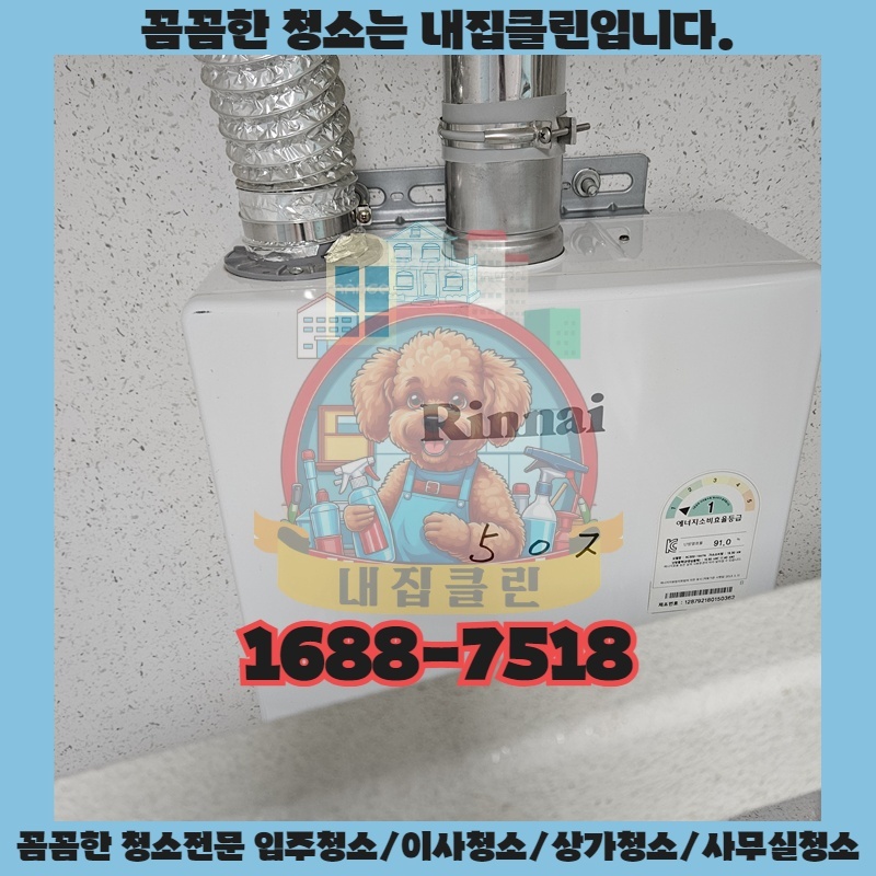 믿고 맡길 수 있는 업체를 고르는 기준은