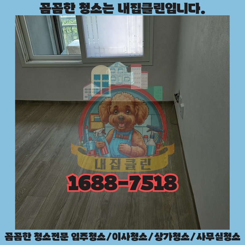 전문가의 손길, Before & After 비교해볼까?