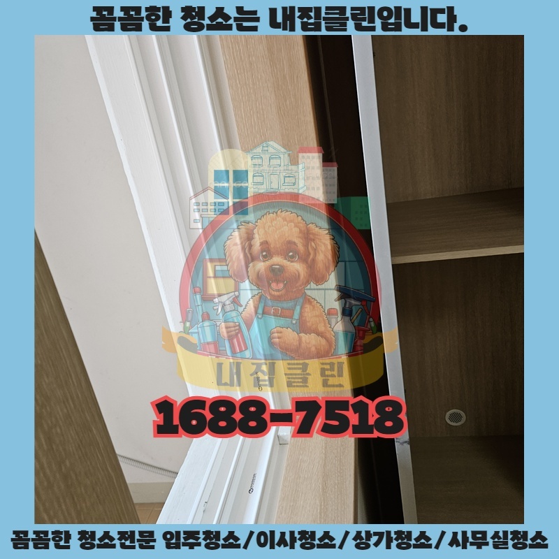 새집증후군, 정말 안전할까요