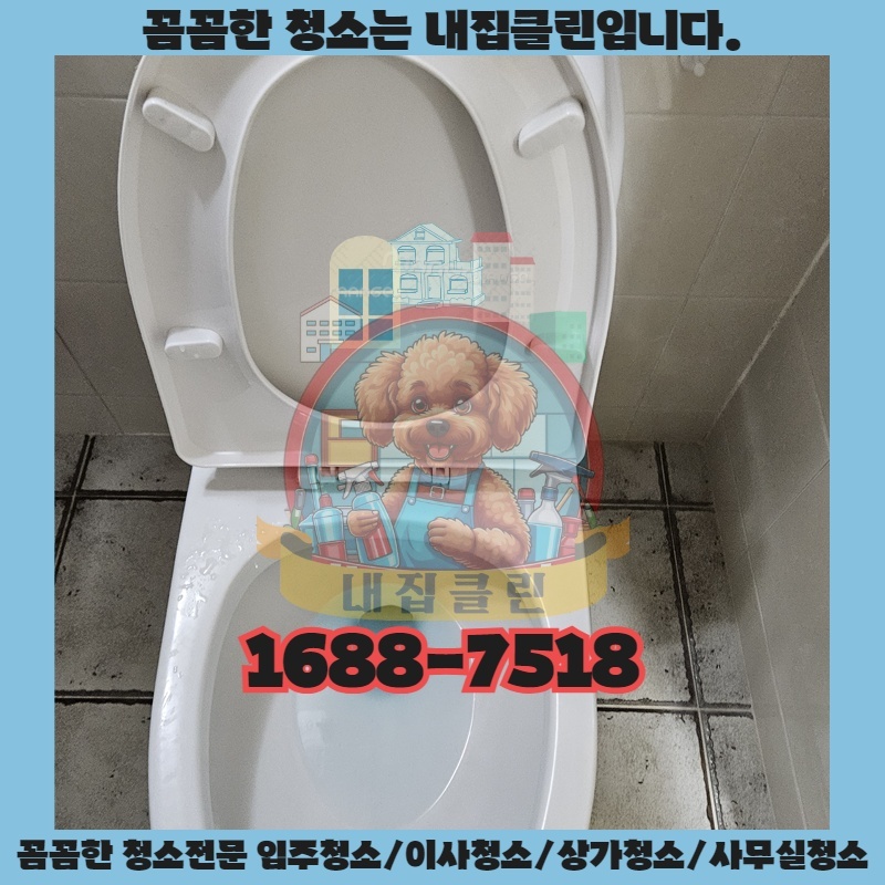 내 원룸에 딱 맞는 청소 방법은