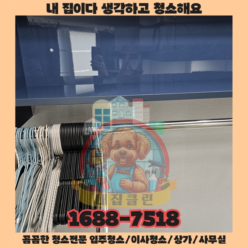 단순한 먼지 제거를 넘어선 비즈니스 성장 전략