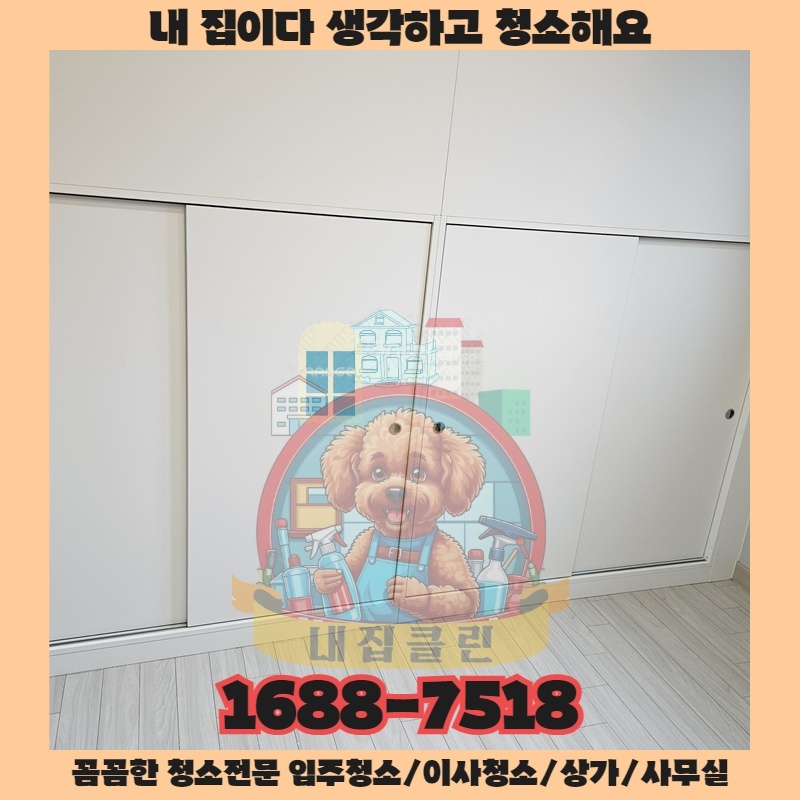 경쟁사 사장님이 몰래 쓰고 있는 상가 품격 관리의 핵심 열쇠