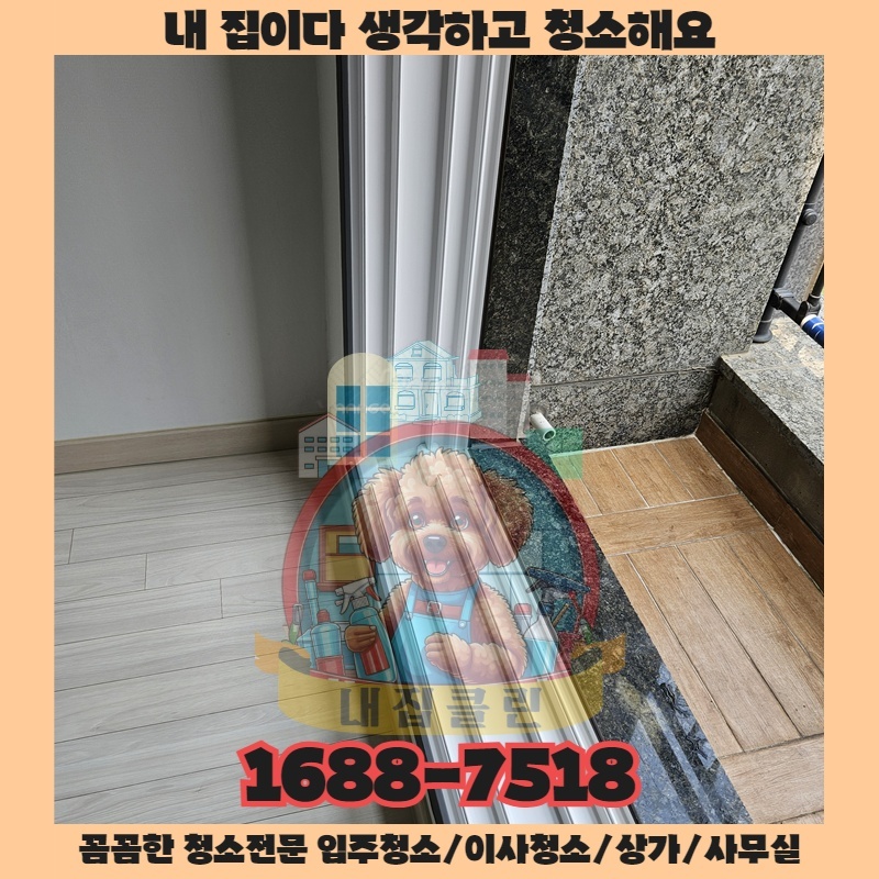 경쟁 매장보다 한발 앞서가는 공간의 비밀