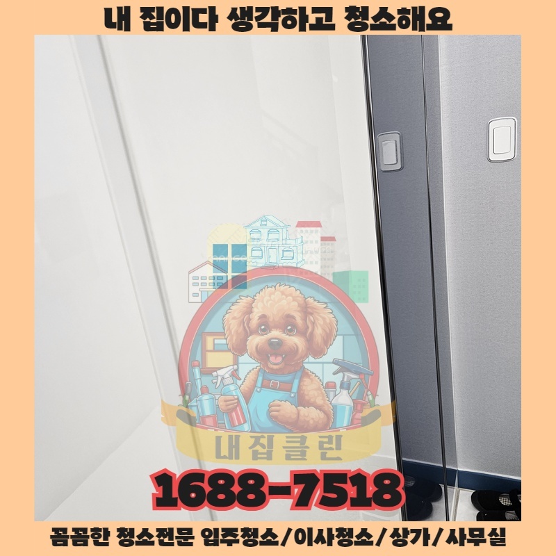 첫인상을 넘어 상가 수명을 연장하는 청소의 힘