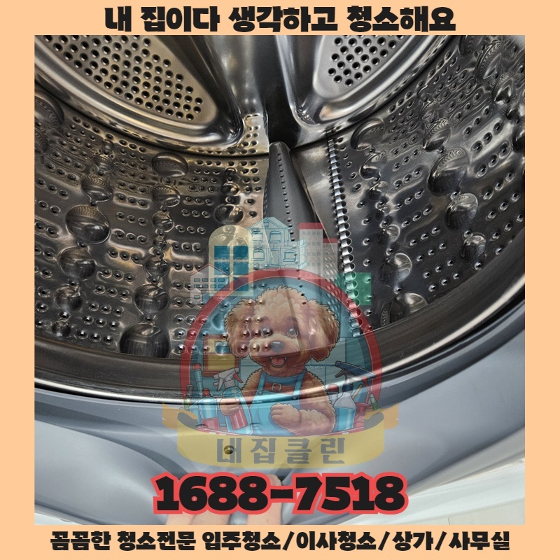 경쟁사는 이미 당신 모르게 활용하는 이 청소의 한 수