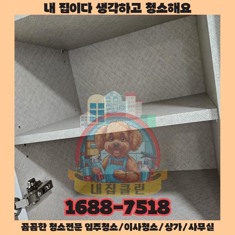 전문가도 놓치기 쉬운 숨겨진 공간의 비밀