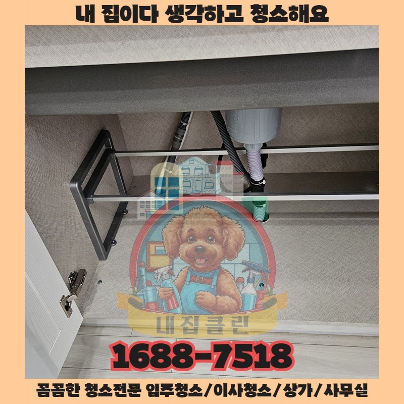 손님은 알지만 사장님은 모르는 그곳의 불편한 진실