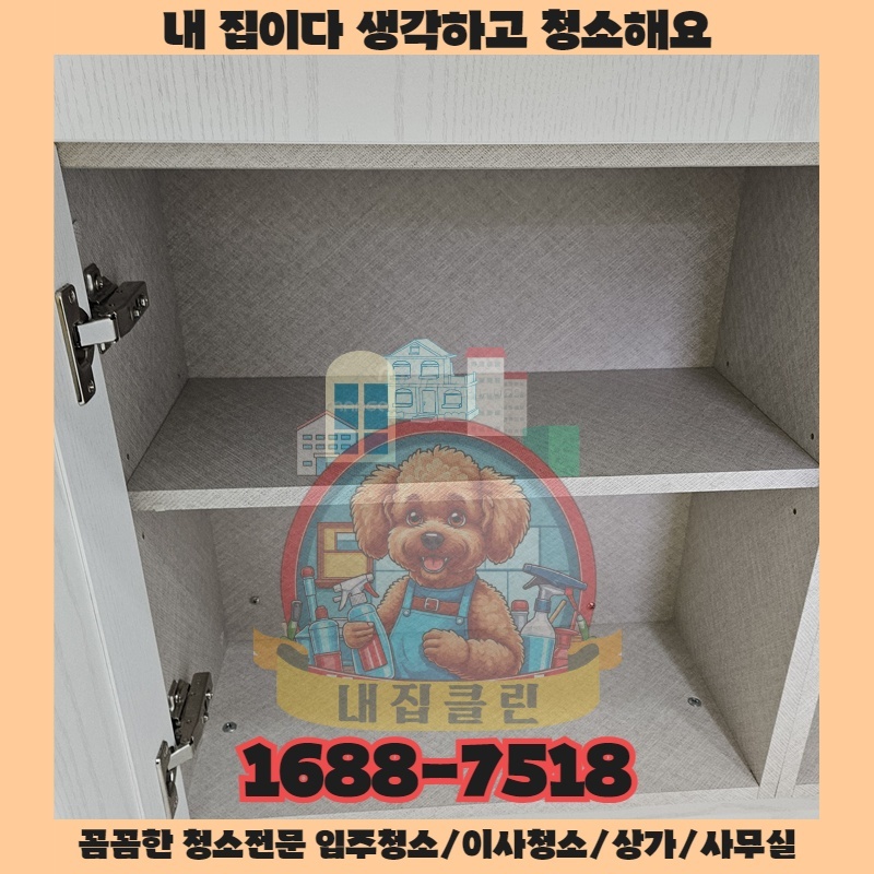 당신만 모르는 상가 구석, 숨겨진 미세먼지 이야기