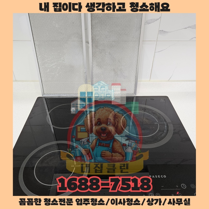 겉으로만 깨끗한 상가와 손님을 끌어들이는 상가의 진짜 비밀