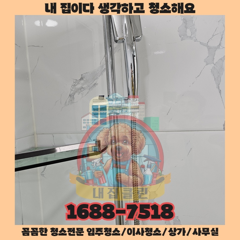 고객이 당신의 가게를 두 번 찾지 않는 충격적인 이유