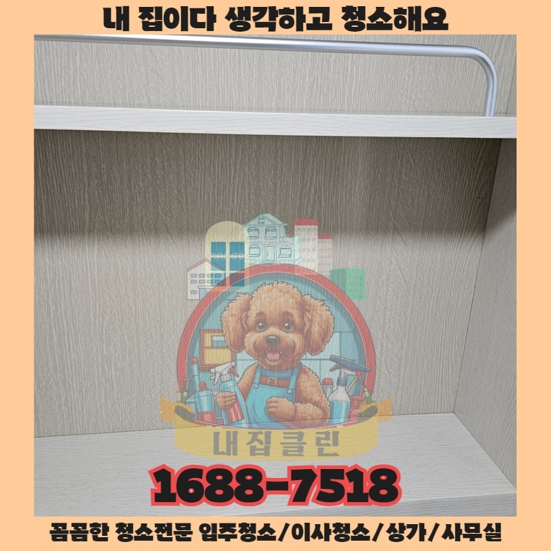 손님 발길 끊게 만드는 0.01밀리미터의 불청객 정체