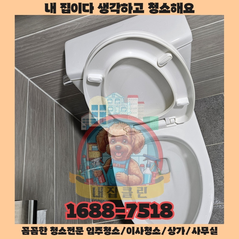 견적서 한 장으로 절대 알 수 없는 청소의 비밀