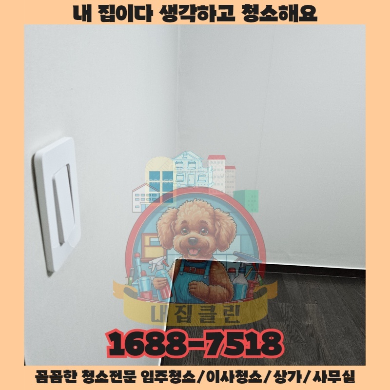 고객은 문을 열고 들어서자마자 무엇을 느낄까요