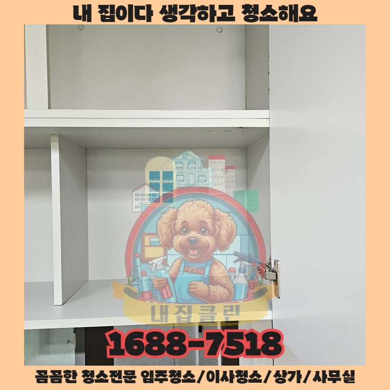 매출을 깎아 먹는 눈에 보이지 않는 공간의 함정