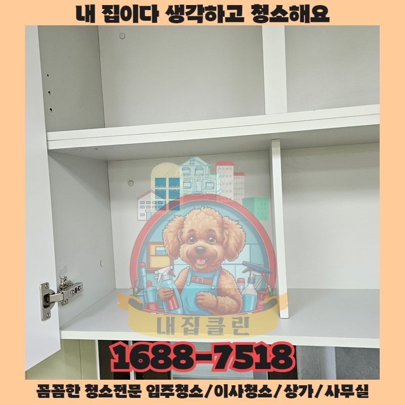 고객의 지갑을 열게 만드는 상가 내부의 숨겨진 힘