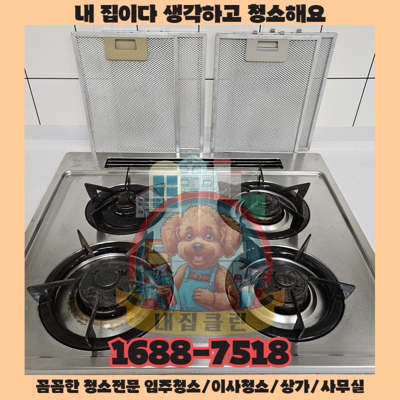 청소 후에도 고객이 다시 찾는 매장의 특별한 분위기 조성법