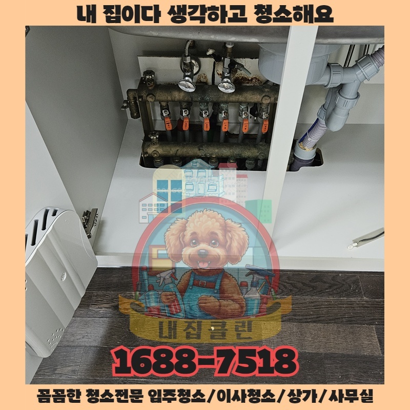 청소 전문가가 당신의 상가를 특별하게 만드는 단 하나의 전략