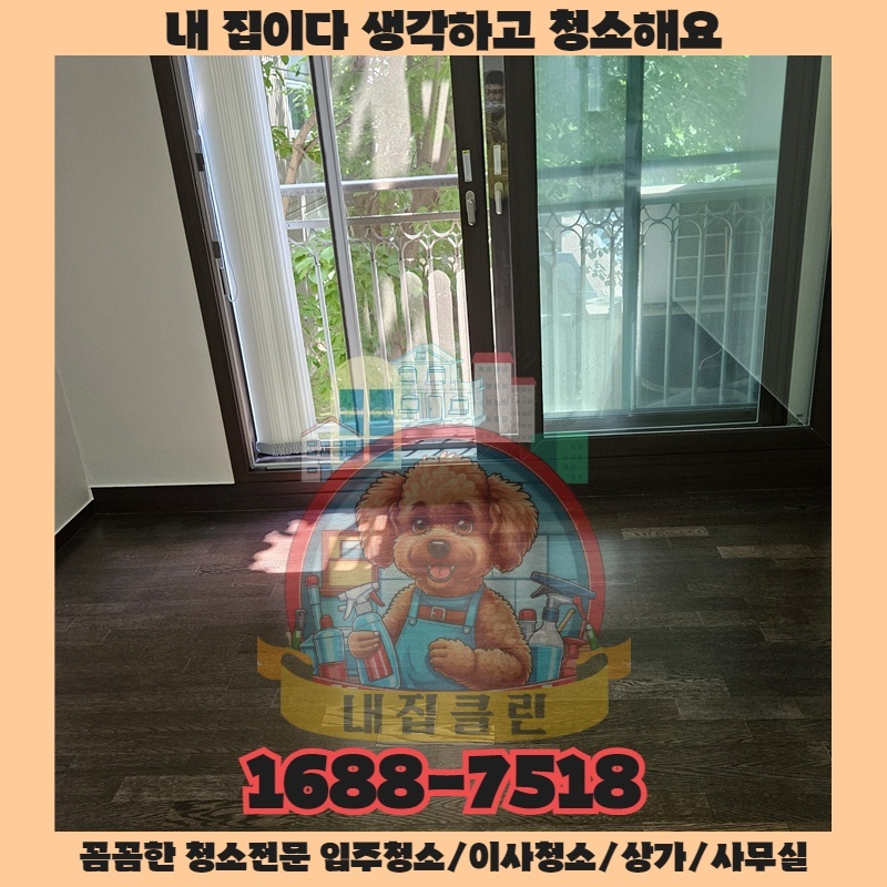 냄새는 왜 사라지지 않을까 그 미세한 흔적의 정체