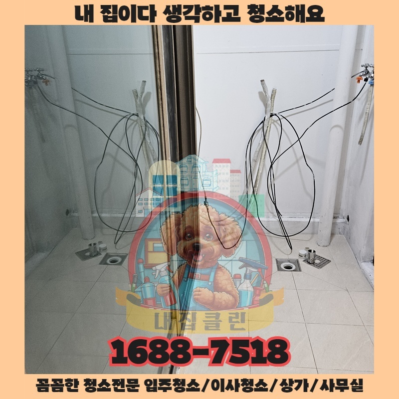 가게의 품격이 매출을 좌우하는 보이지 않는 손