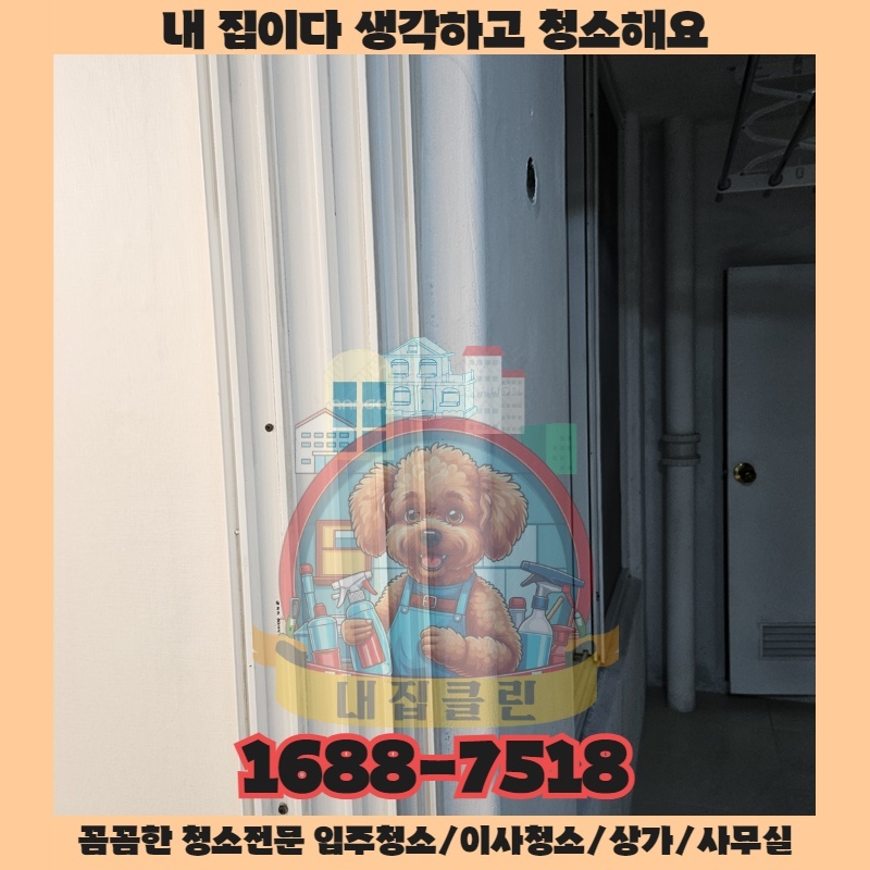 그저 깨끗한 상가와 '다시 오고 싶은' 상가의 미묘한 차이