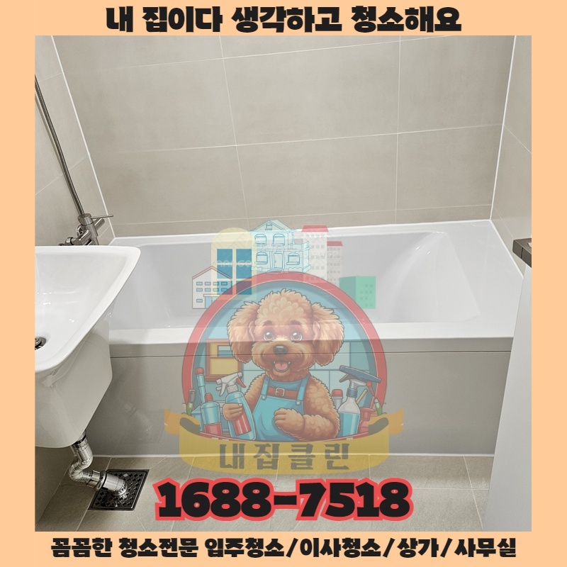 내 매장처럼 생각하는 마음 그것이 만드는 결과의 차이