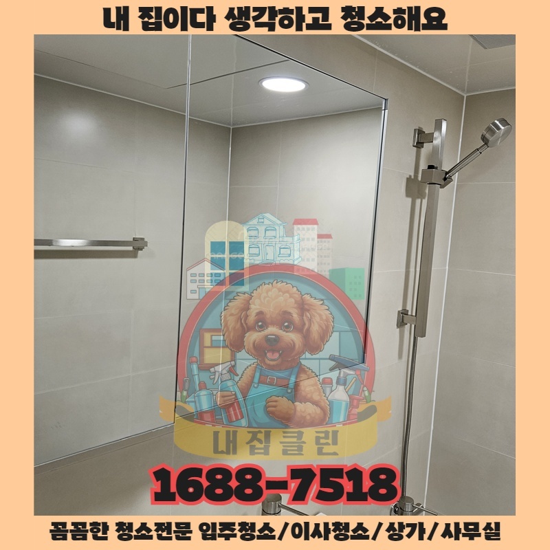 경쟁사만 아는 우리 상가의 치명적인 약점