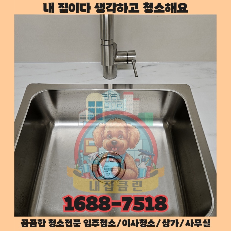 당신 매장에 찾아든 보이지 않는 도둑들의 정체