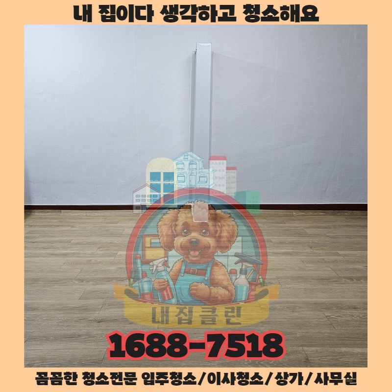 버려진 공간의 반전 드라마, 기대해도 좋을까