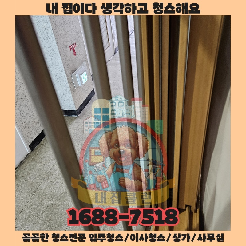 마법 같은 청소 비결? 손댈 수 없는 곳까지 완벽하게