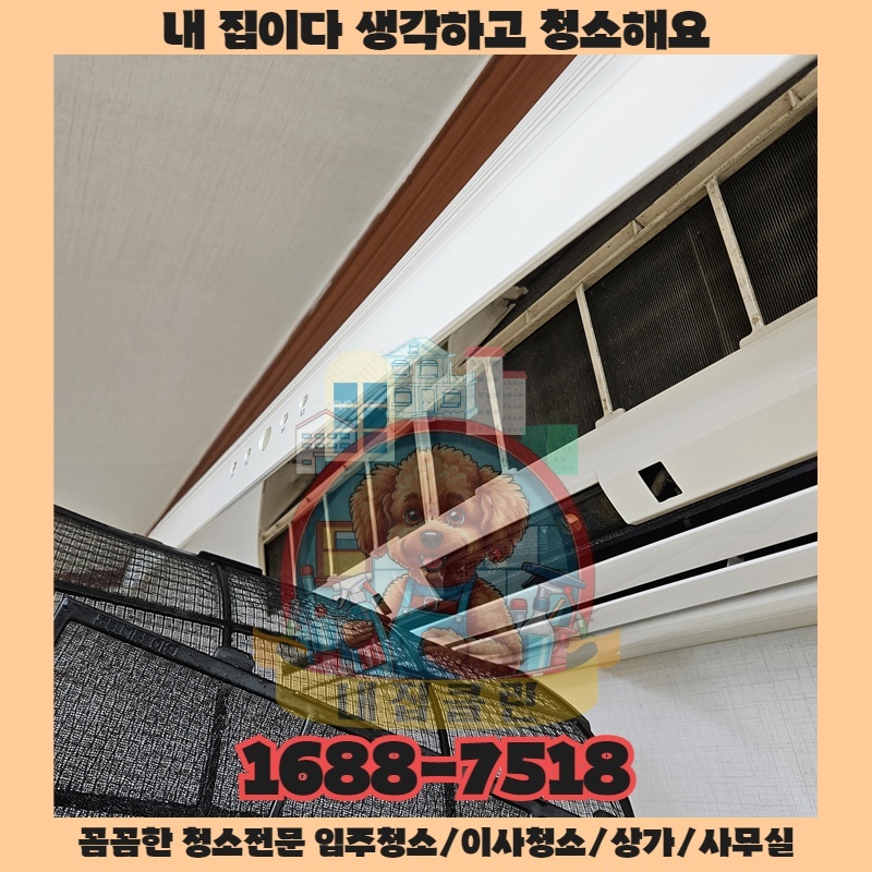 눈에 보이지 않는 공간이 당신의 사업을 망칠 수도 있습니다