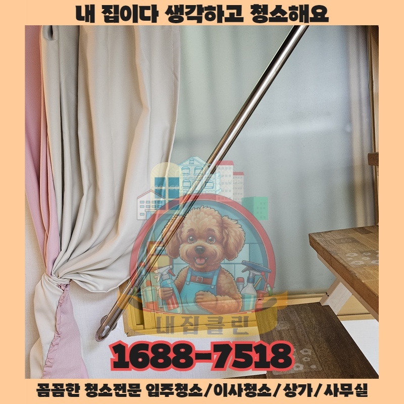 깨끗함이 없는 상가가 매번 손해 보는 비밀