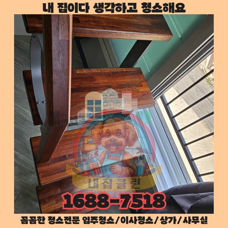 눈에 보이지 않는 먼지가 당신의 사업장을 병들게 한다면