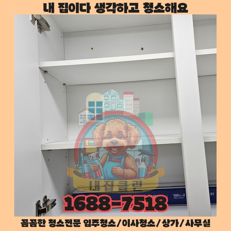 우리 매장 고객이 발길을 돌리는 진짜 이유