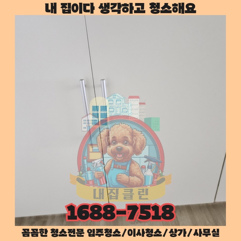 성공적인 상가 운영을 위한 마지막 퍼즐 한 조각