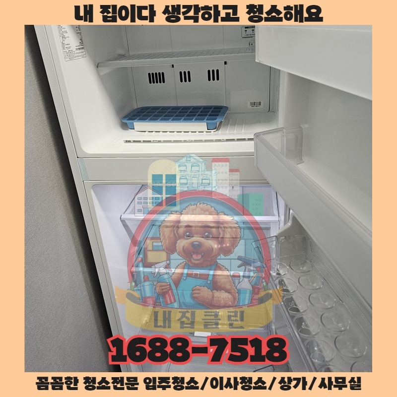 청소비 아끼려다 놓치는 우리 가게 잠재력