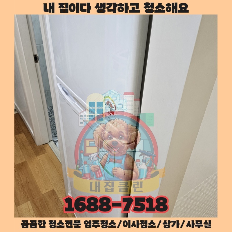 우리 상가만 빛나는 비결, 경쟁업체는 절대 알 수 없는 노하우