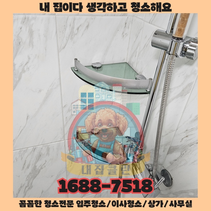 보이지 않는 곳에서 사업을 좀먹는 이것의 정체