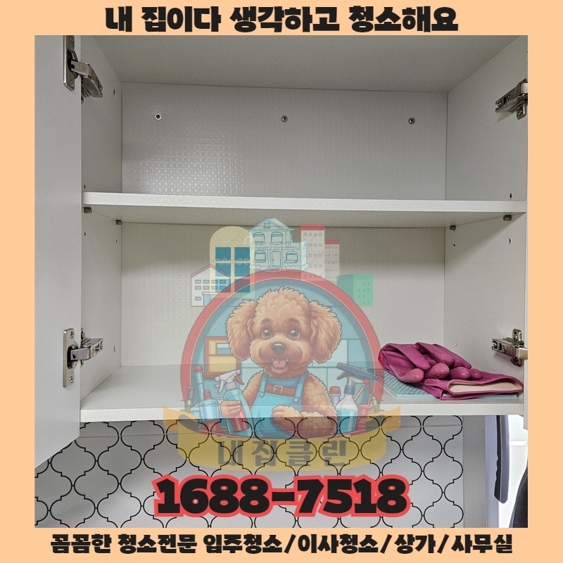 손님들이 머물고 싶은 상가 공간이 되는 마법의 원리