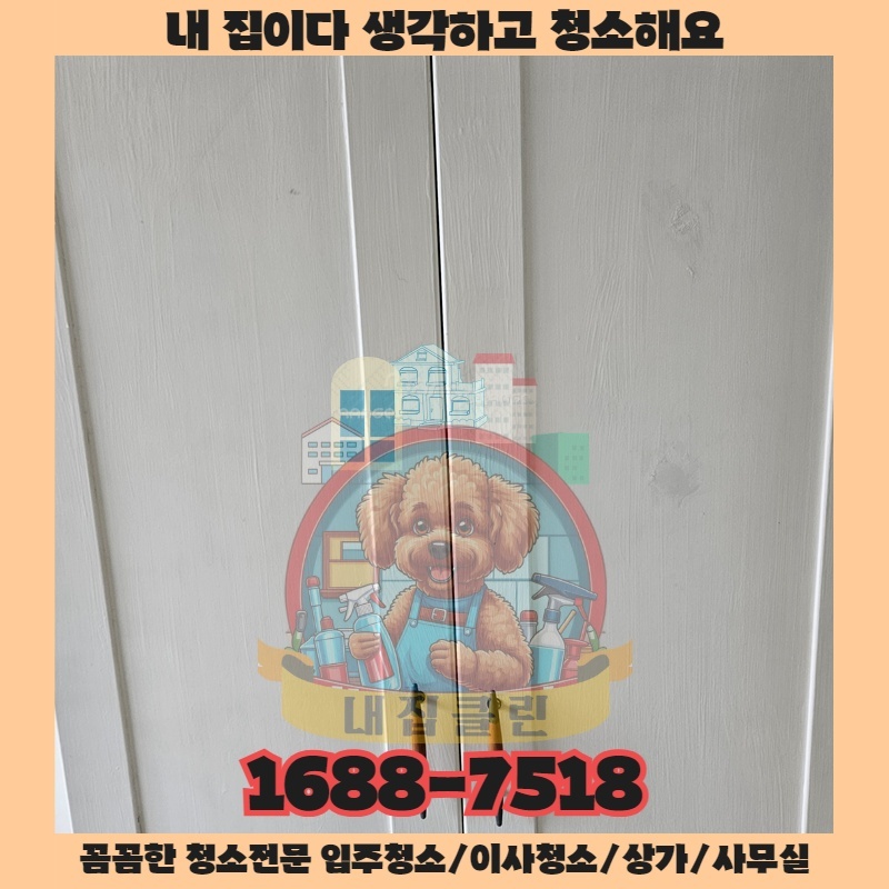 경쟁사 매장보다 우리 매장이 더 매력적인 이유