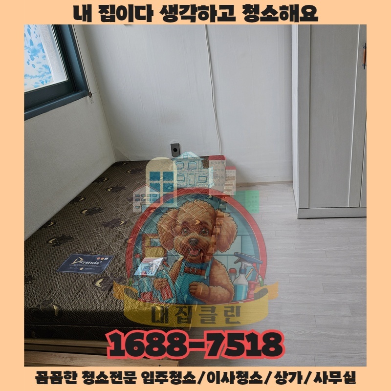 한번 맡기면 다시 찾을 수밖에 없는 특별한 경험