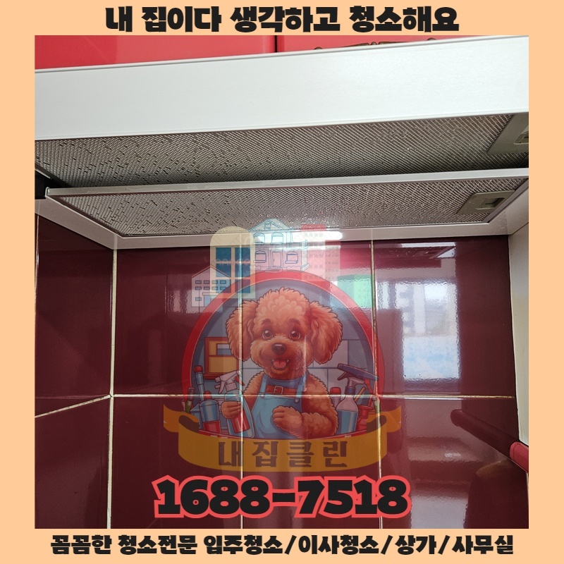 고객이 문 열고 들어서는 순간 시작되는 심리전