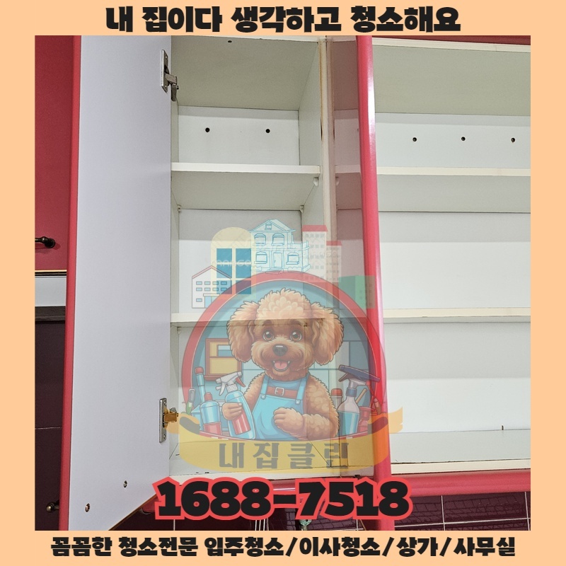 고객의 발걸음을 멈추게 하는 보이지 않는 디테일