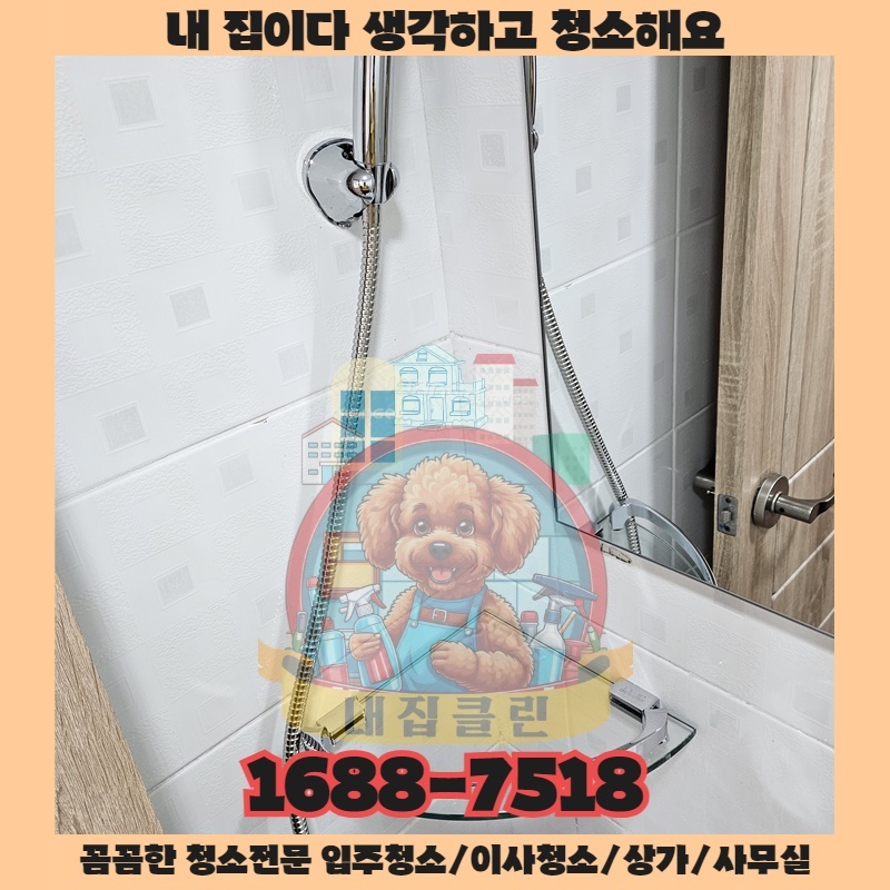 단골 고객을 만드는 공간의 마법 당신도 경험할 시간