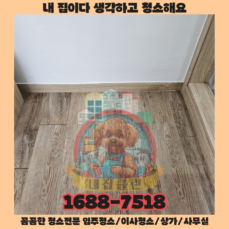 재방문을 망설이게 하는 무언의 장벽을 제거하는 법