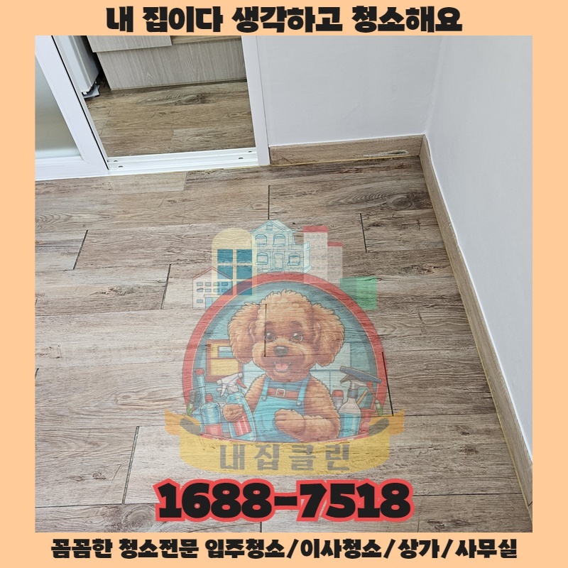 매출을 갉아먹는 보이지 않는 상가 오염의 진실