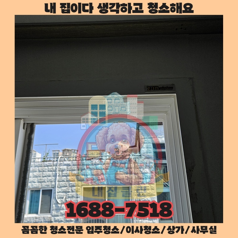 당신의 사업을 좀먹는 눈에 보이지 않는 것들