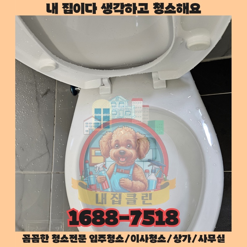 상가 특유의 냄새 원천 차단 마스터플랜