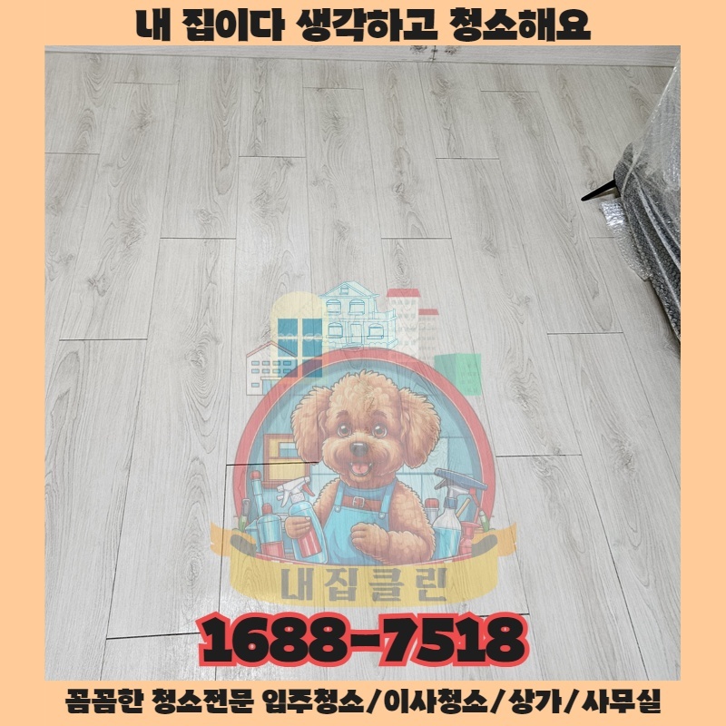 지저분한 상가가 매력적인 공간으로 변하는 마법의 시작점